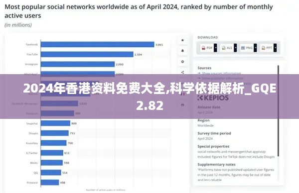 2024年11月 第495頁(yè)