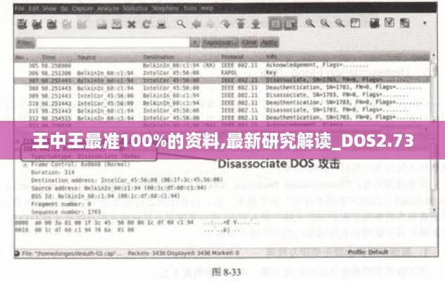 2024年11月 第483頁(yè)