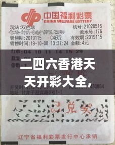 二四六香港天天開(kāi)彩大全,社會(huì)責(zé)任法案實(shí)施_GHW2.43