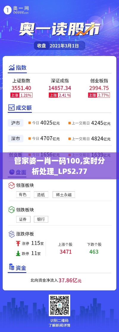 2024年11月 第476頁
