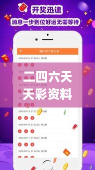 2024年11月 第468頁(yè)