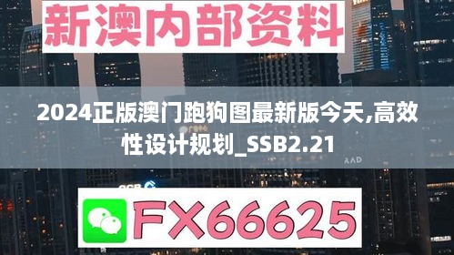 2024年11月 第466頁(yè)
