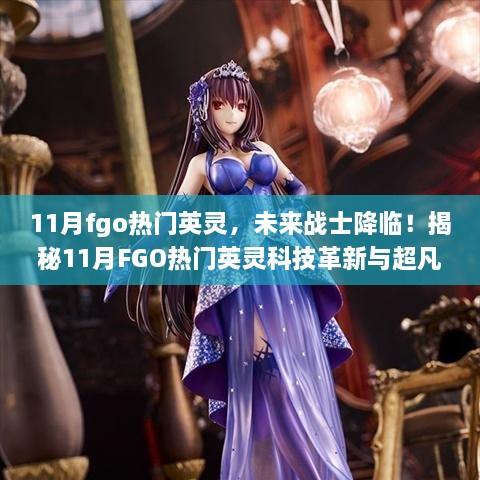 2024年11月 第463頁