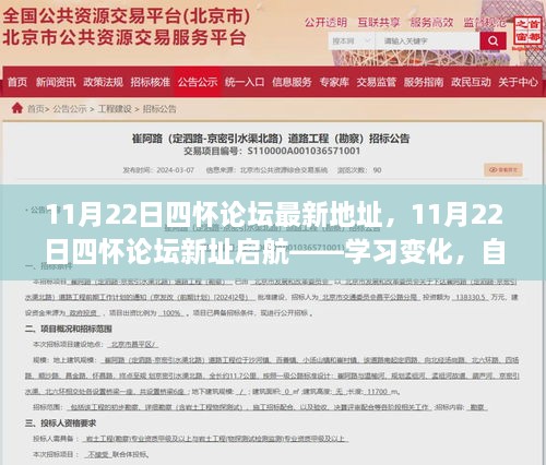 2024年11月 第462頁
