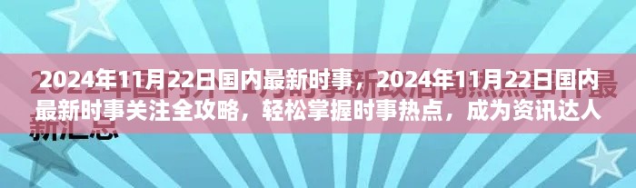 2024年11月 第461頁