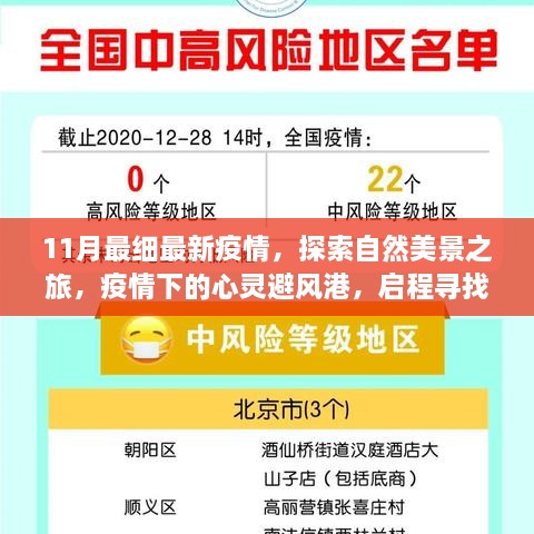 聯(lián)系我們 第615頁