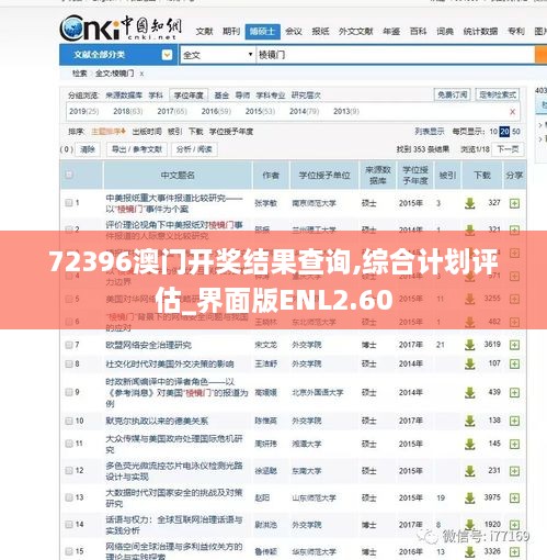 聯(lián)系我們 第614頁
