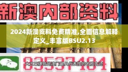 2024年11月 第444頁