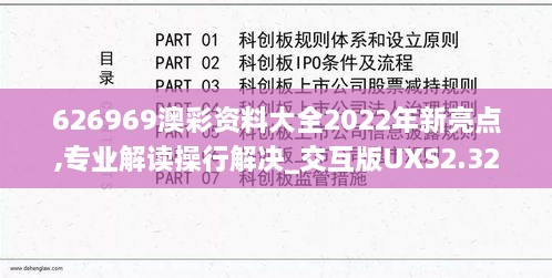 2024年11月 第442頁