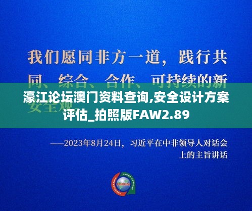 2024年11月 第438頁