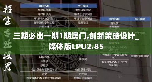 2024年11月 第437頁(yè)