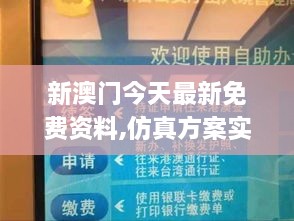 2024年11月 第434頁