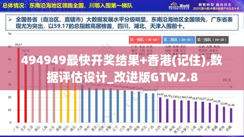 2024年11月 第432頁