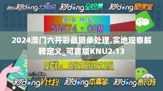 2024年11月 第431頁
