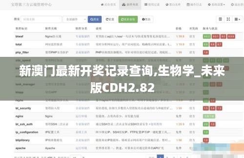 2024年11月 第428頁