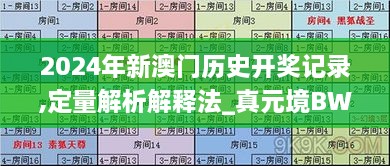 2024年11月 第421頁