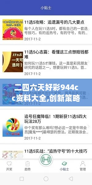 2024年11月 第351頁