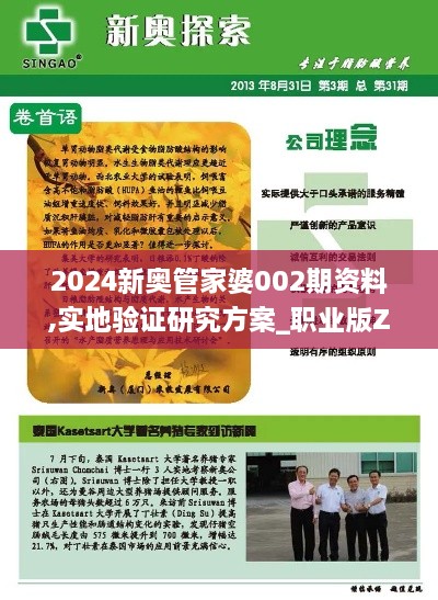 2024年11月 第318頁(yè)