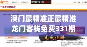 2024年11月 第317頁