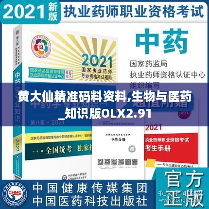 嗅APP 第601頁