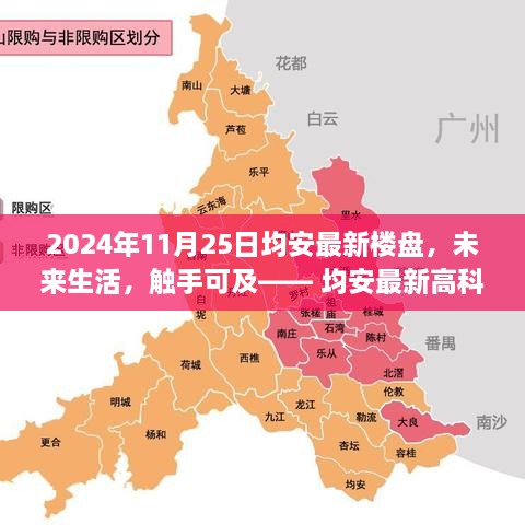 聯(lián)系我們 第575頁(yè)