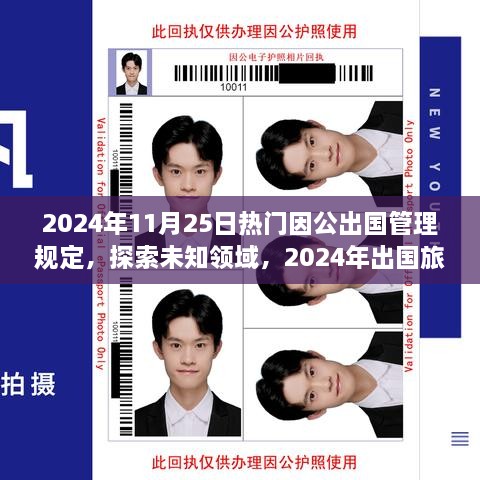 聯(lián)系我們 第542頁