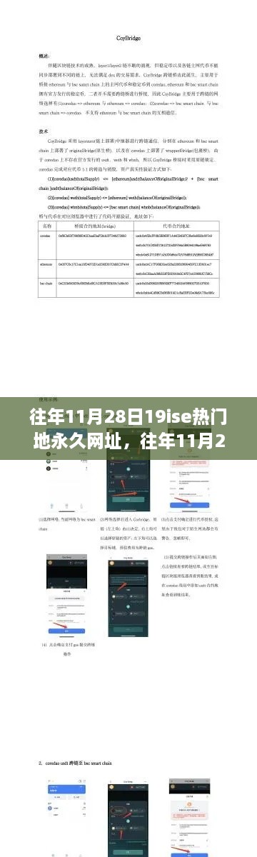 聯(lián)系我們 第519頁