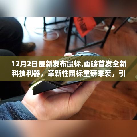 第2303頁