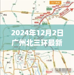 第2293頁