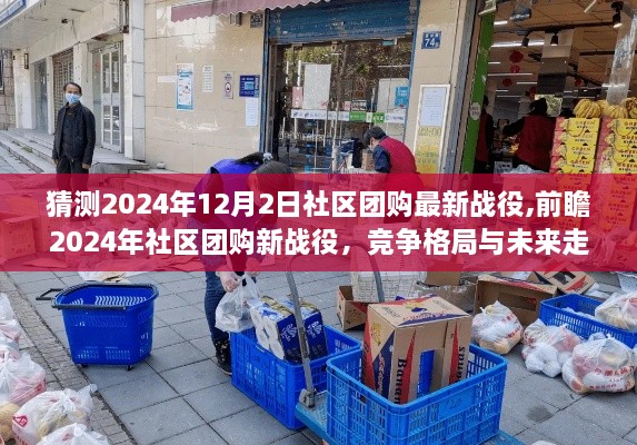 第2282頁