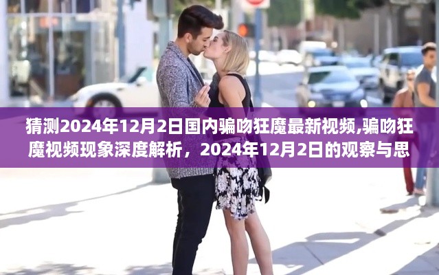 第2278頁