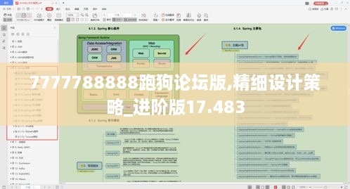 第2269頁