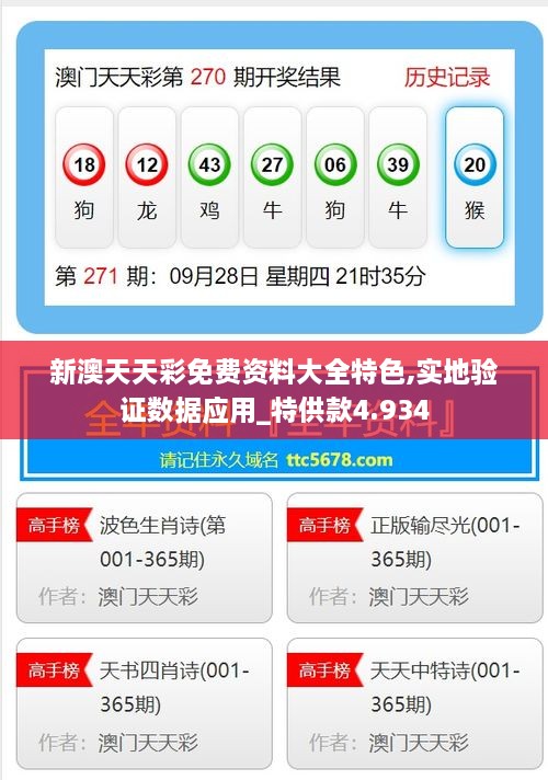 第2199頁