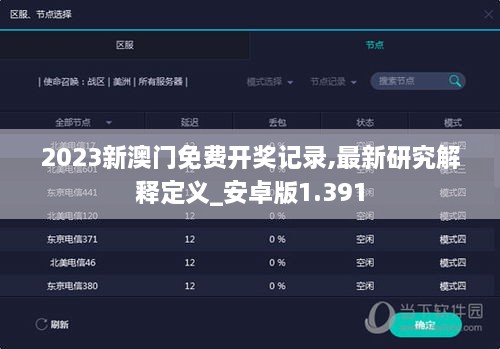 正版內容 第470頁