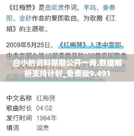 第2187頁