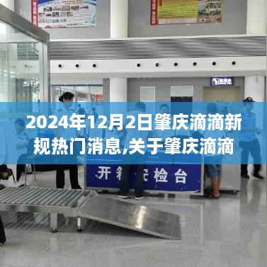第2184頁