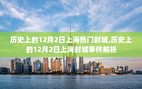 第2159頁
