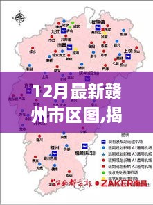 揭秘贛州隱藏小巷的神秘小店，一場不期而遇的12月美食之旅