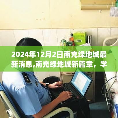 第2152頁