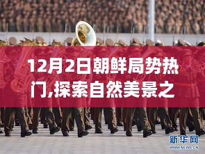 第2149頁