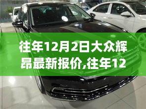 第2147頁
