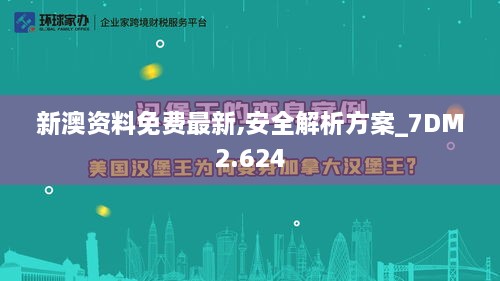 第2125頁