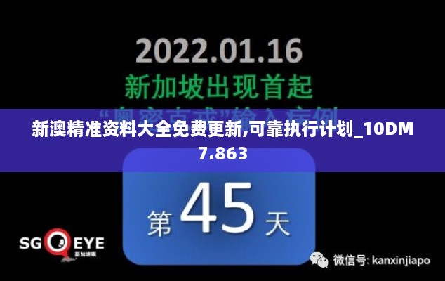 第2123頁
