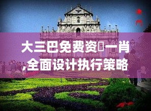 第2111頁