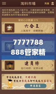 第2107頁