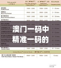 第2104頁