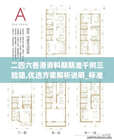 第2103頁