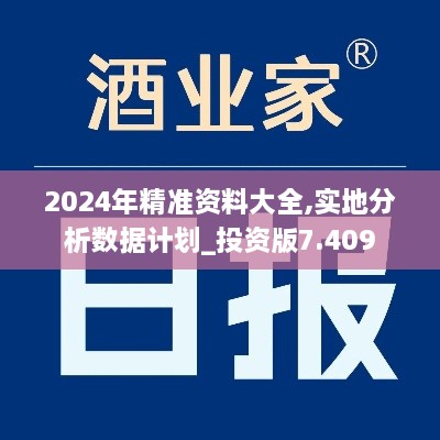 第2102頁