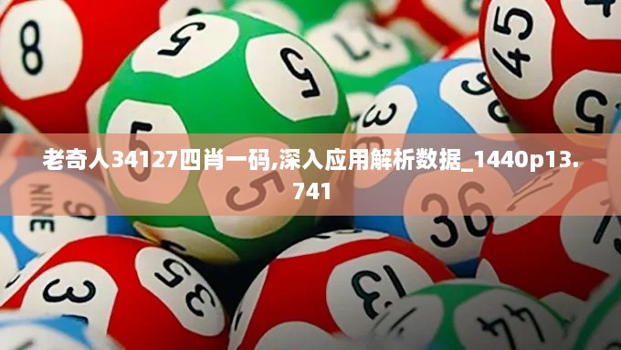 第2101頁