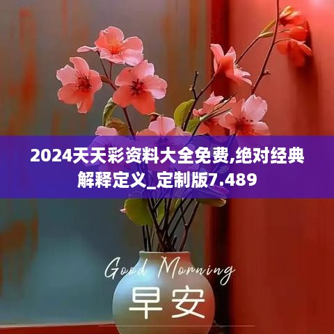 第2093頁